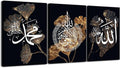 Premium Islamic Calligraphy Wooden Wall Frame Set (3 Pieces)