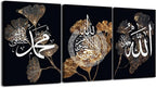 Premium Islamic Calligraphy Wooden Wall Frame Set (3 Pieces)