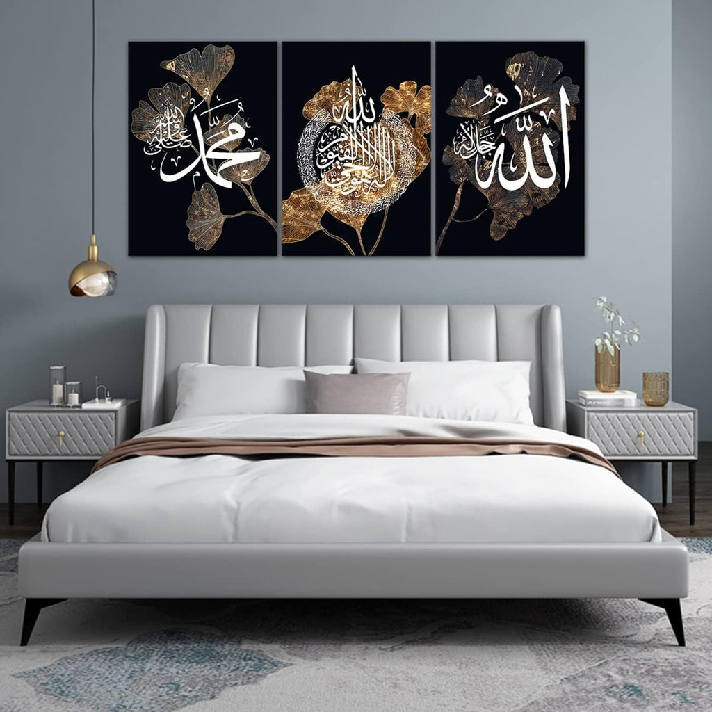 Premium Islamic Calligraphy Wooden Wall Frame Set (3 Pieces)