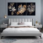 Premium Islamic Calligraphy Wooden Wall Frame Set (3 Pieces)