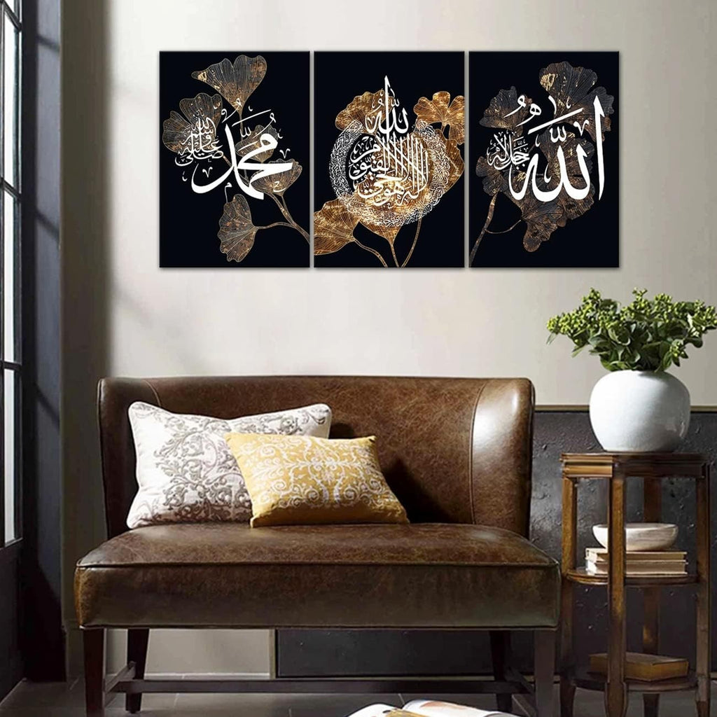 Premium Islamic Calligraphy Wooden Wall Frame Set (3 Pieces)